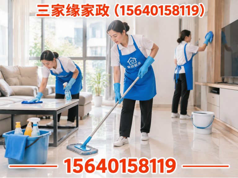 沈河区住家保姆展示图